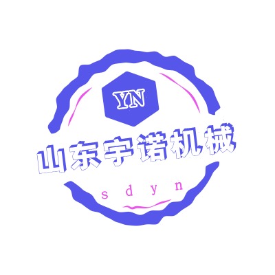 山东宇诺机械有限公司 - 公司logo