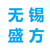 无锡市盛方自动化科技有限公司 - 公司logo