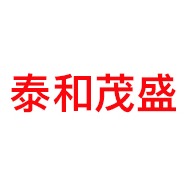 成都泰和茂盛建材有限公司 - 公司logo