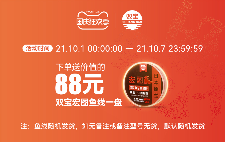 双宝玄图鱼竿手竿超轻超硬钓鱼竿台钓竿28调鲤鱼竿手杆碳素大物杆