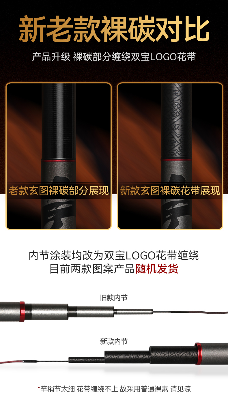 双宝玄图鱼竿手竿超轻超硬钓鱼竿台钓竿28调鲤鱼竿手杆碳素大物杆