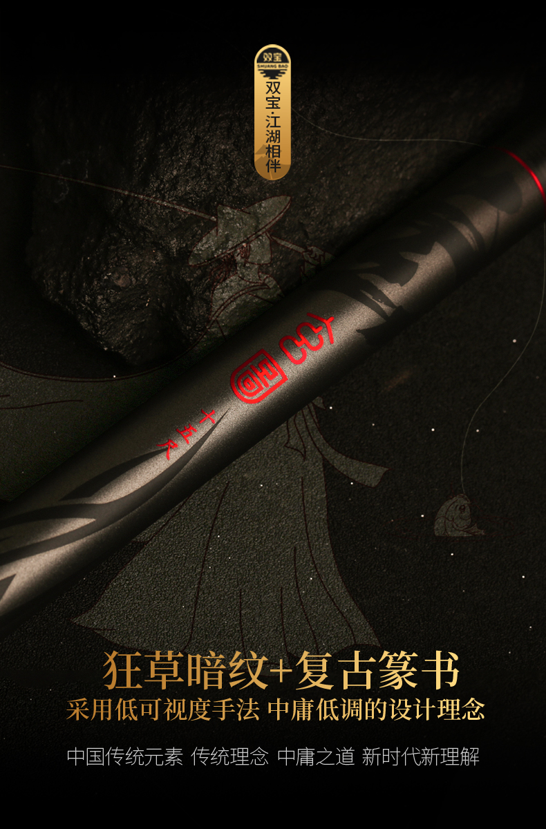 双宝玄图鱼竿手竿超轻超硬钓鱼竿台钓竿28调鲤鱼竿手杆碳素大物杆