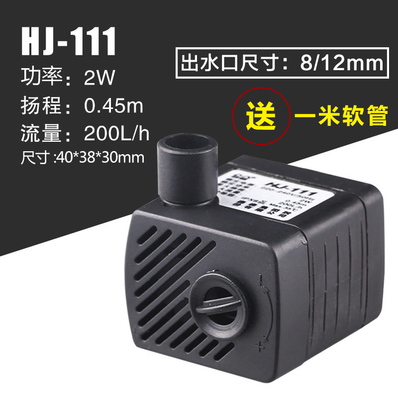 森森鱼缸潜水泵静音假山循环水泵过滤器水族箱迷你小型抽水机鱼缸