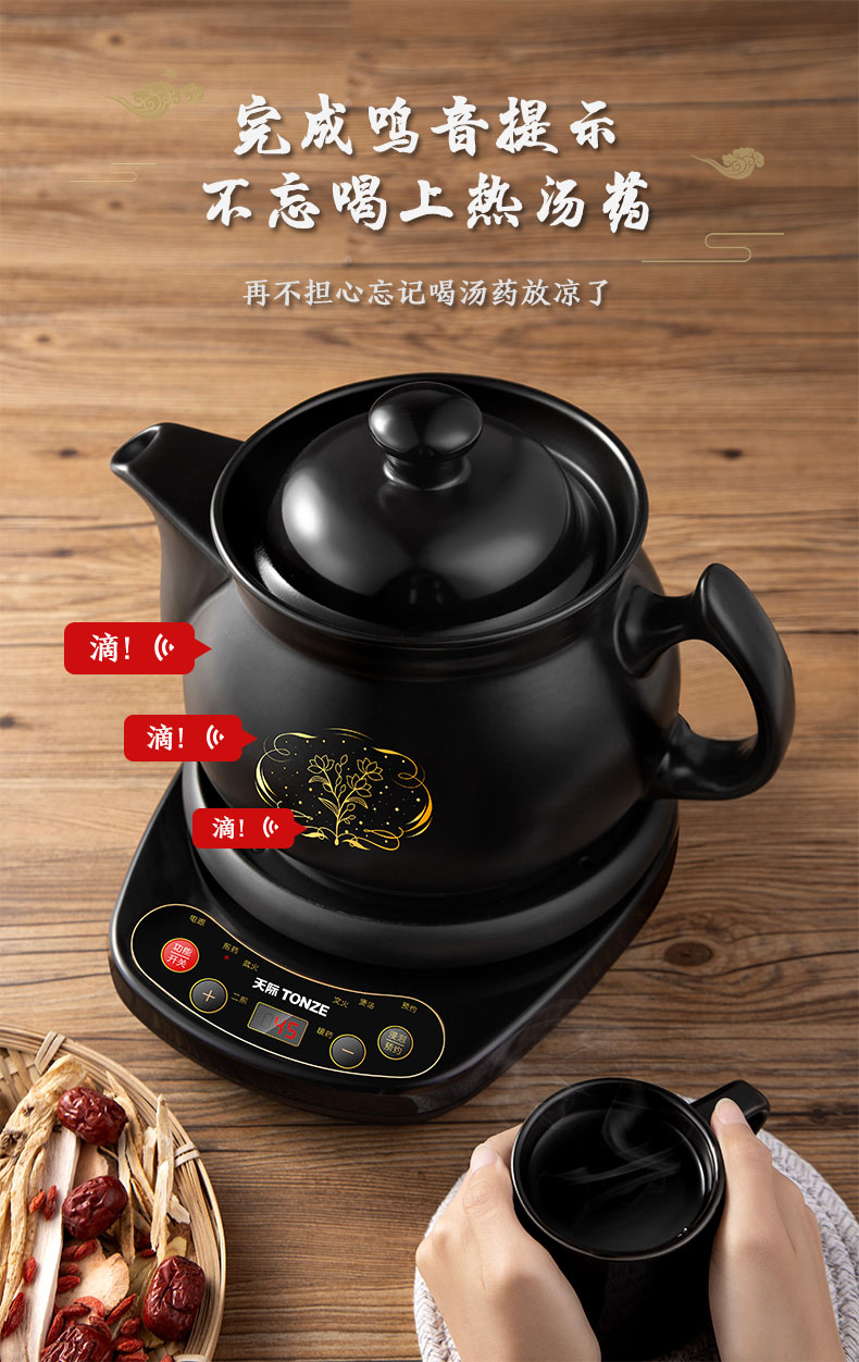 天际养生壶家用中药电煎壶多功能煎药壶全自动中药煲分体陶瓷药罐