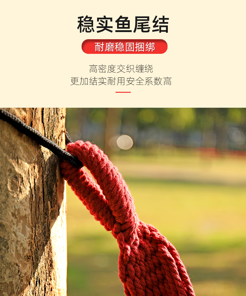 骆驼户外吊床 野外旅游郊游露营秋千 大学生宿舍寝室吊椅树上家用