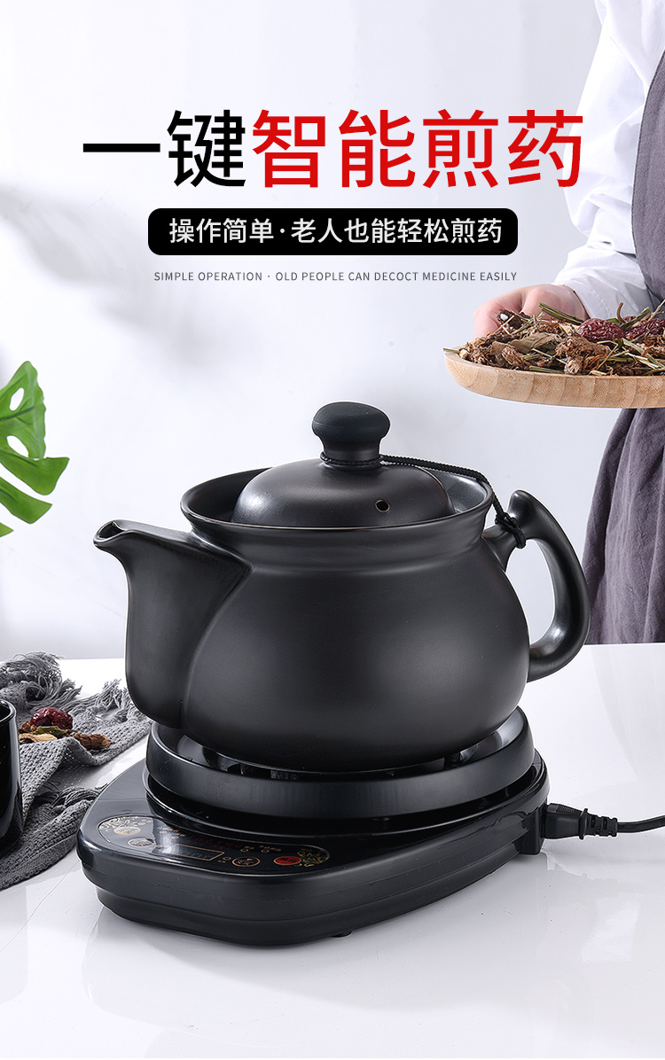 全自动煎药壶中药壶家用陶瓷电煎中医砂锅电中熬药神器锅罐煲机煮