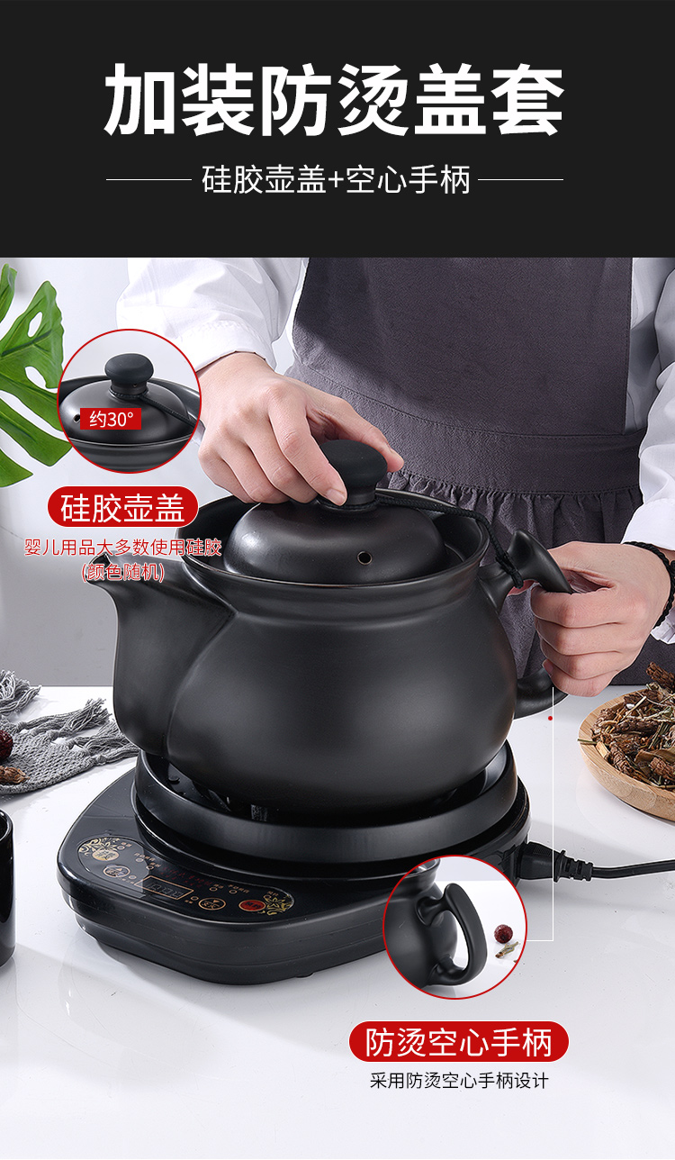 全自动煎药壶中药壶家用陶瓷电煎中医砂锅电中熬药神器锅罐煲机煮