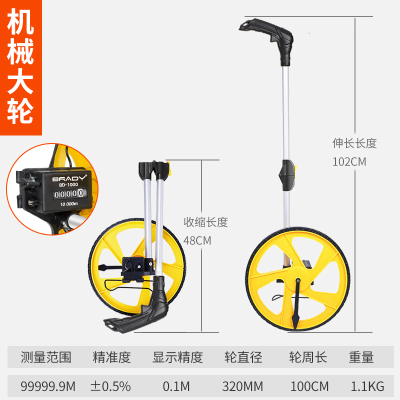 手推轮式测距仪维修图片