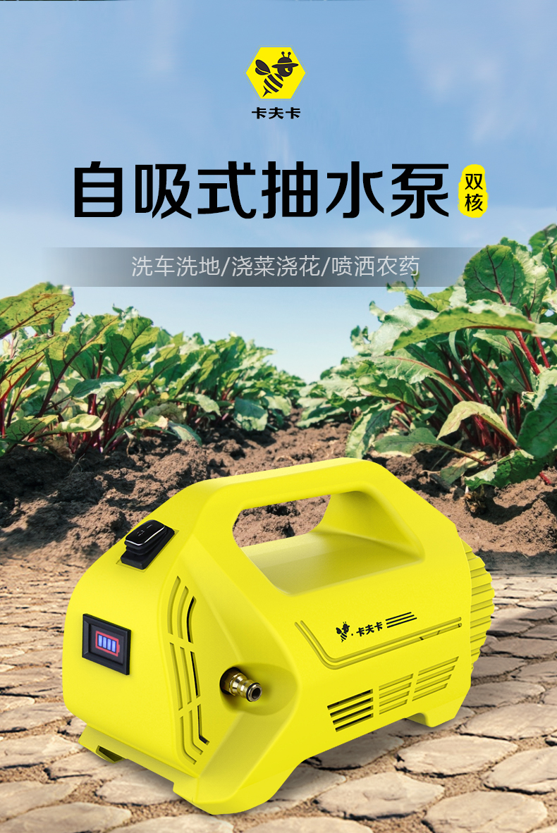 小型抽水机农用灌溉家用田园浇地充电自吸抽水泵浇菜神器浇水机