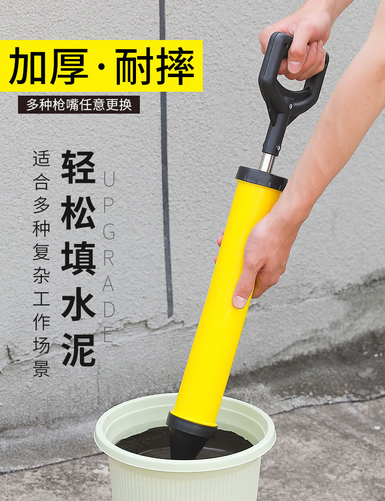 水泥填缝枪手动打砂浆灌浆器防盗门窗勾缝堵缝注浆工具注射水泥枪
