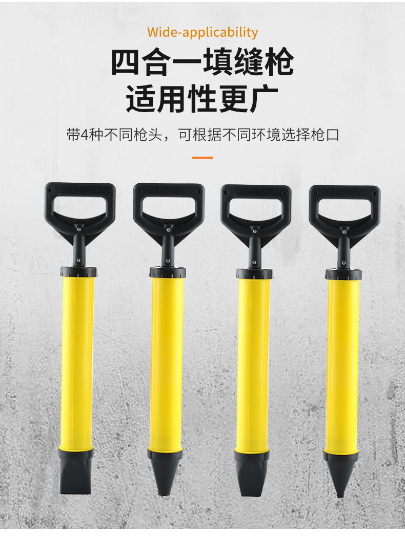 水泥填缝枪手动打砂浆灌浆器防盗门窗勾缝堵缝注浆工具注射水泥枪