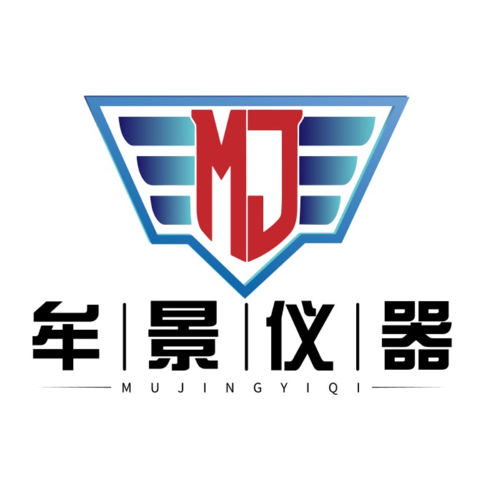 东莞市牟景仪器设备制造有限公司