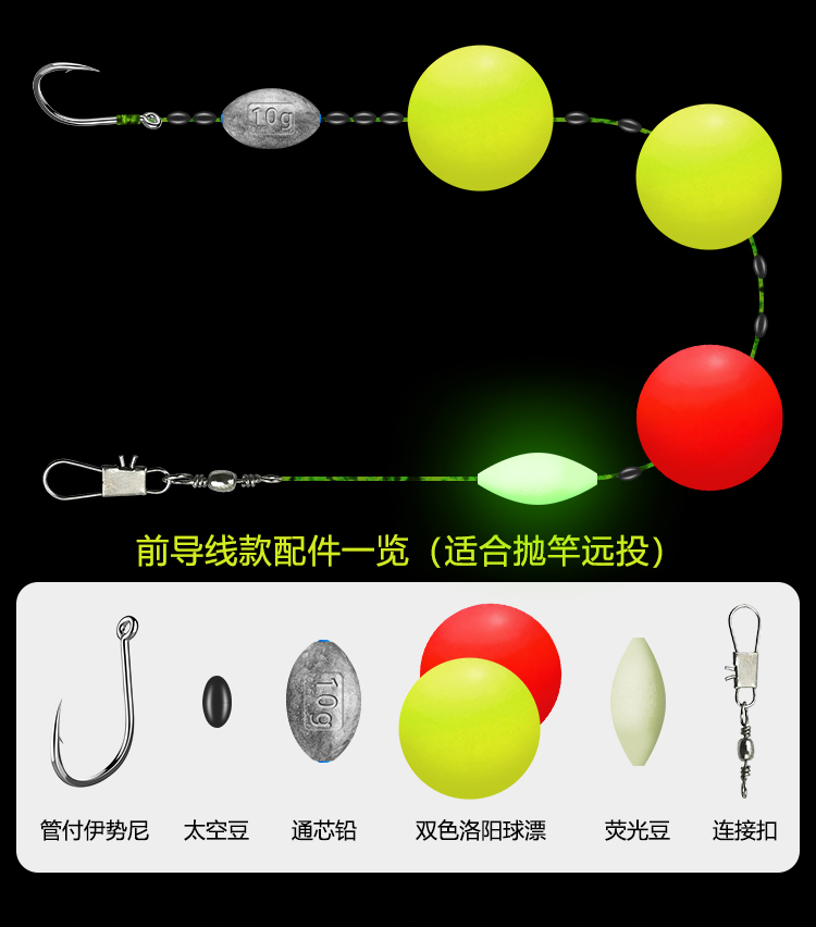 路亚浮钓草鱼线组手工钓鱼神器子线洛阳球球钓专用线套装绑好浮漂