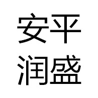 安平县润盛丝网制造有限公司 - 公司logo