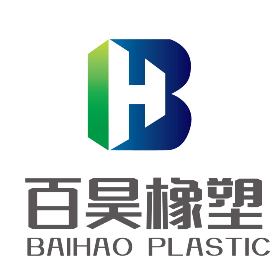山东百昊橡塑制品有限公司 - 公司logo