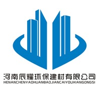 河南辰耀管业有限公司