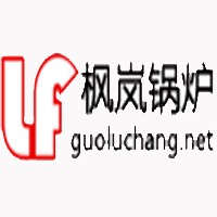 郑州枫岚锅炉有限公司 - 公司logo