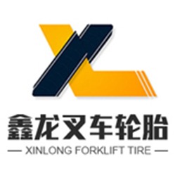 Yantai Xinlong Forklift Tire Co., Ltd - Company Logo