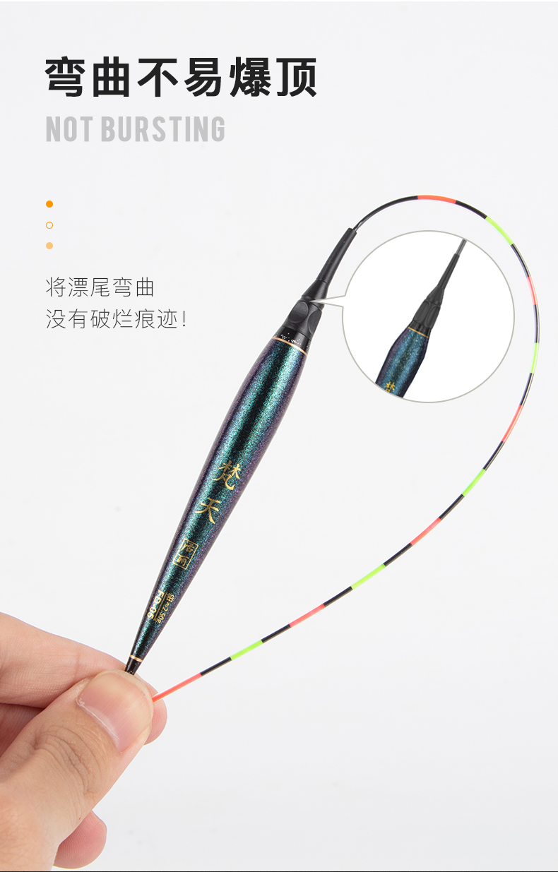 佳钓尼夜光漂高灵敏鱼漂超醒目日夜两用水无浮漂纳米浮漂电子漂