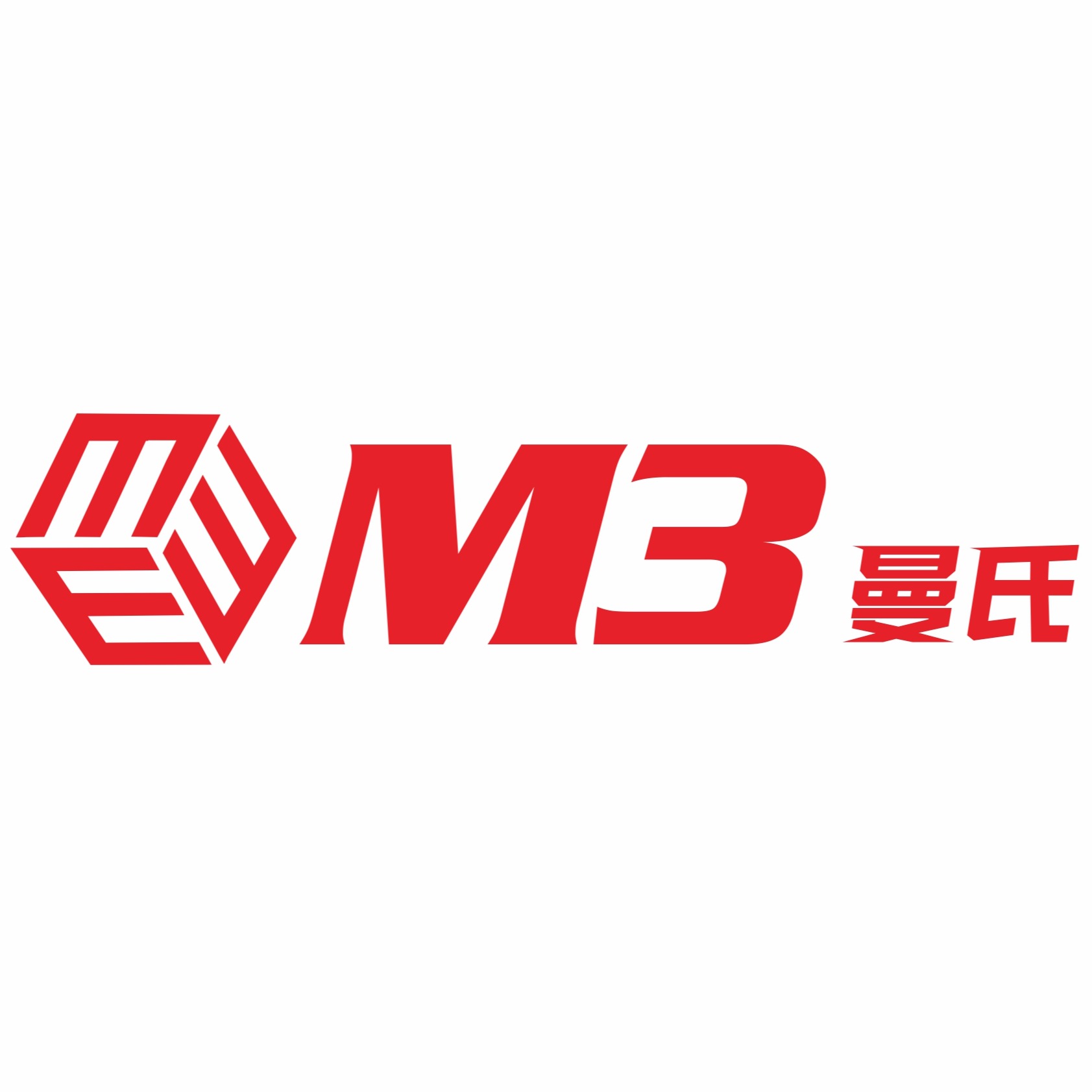曼氏(上海)机械设备有限公司 - 公司logo