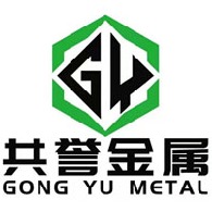 佛山市共誉金属材料有限公司