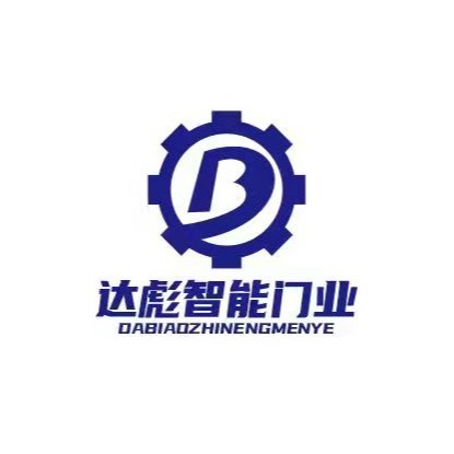 南昌达彪金属制品有限公司 - 公司logo