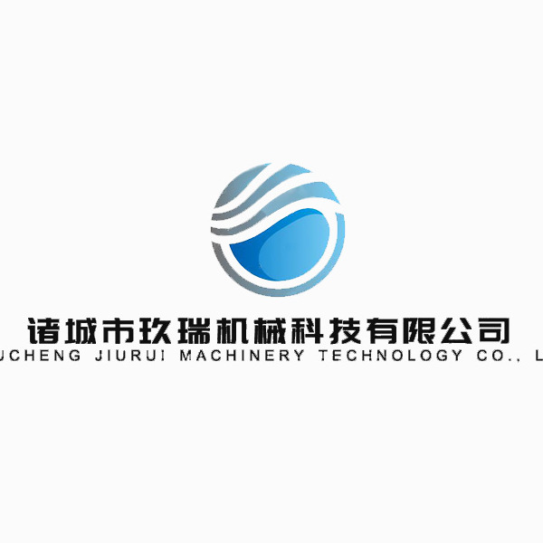 诸城市玖瑞机械科技有限公司 - 公司logo