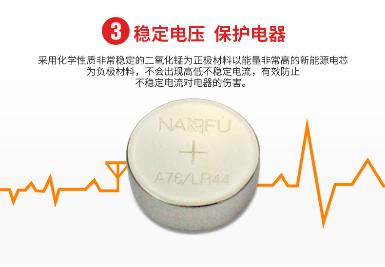 ??LR44????a76/ag13/357a/l1154c/lr44g?????????