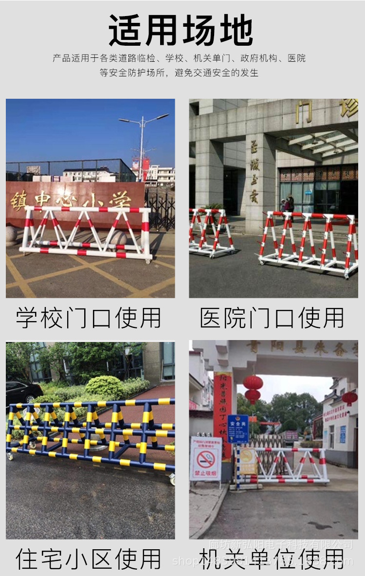 拒马路障移动护栏 学校门口防冲撞挡车防撞设施 活动式拒马护栏