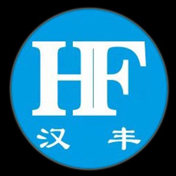 衡水汉丰橡塑科技有限公司 - 公司logo