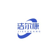 河南洁尔康建材有限公司