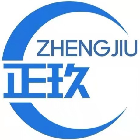 浙江正玖机械设备有限公司