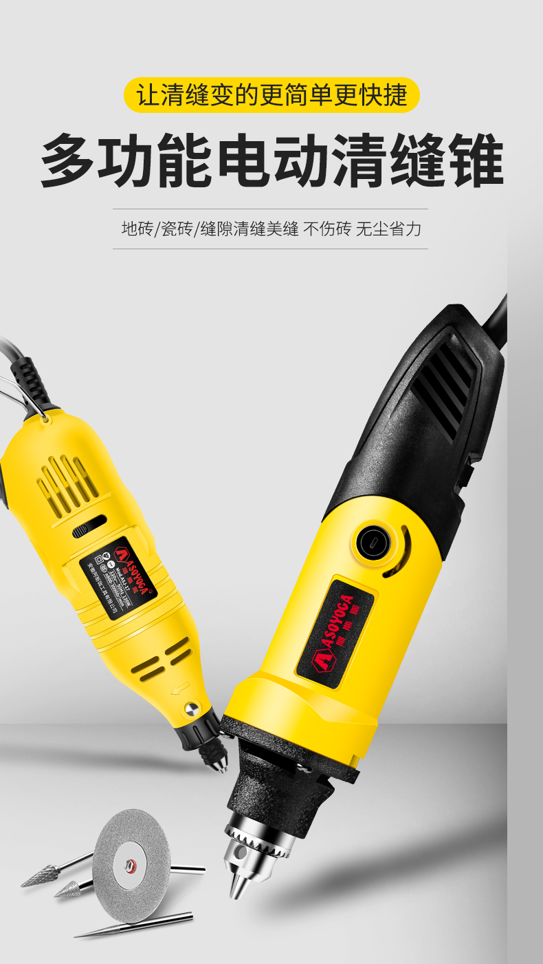 美缝电动清缝机神器瓷砖地砖切割开槽器勾缝锥清理美缝剂施工工具