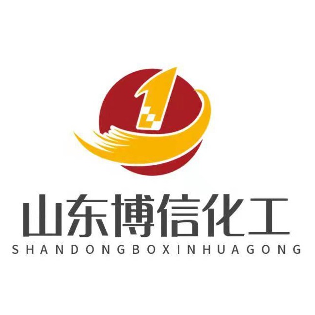 山东博信化工有限公司