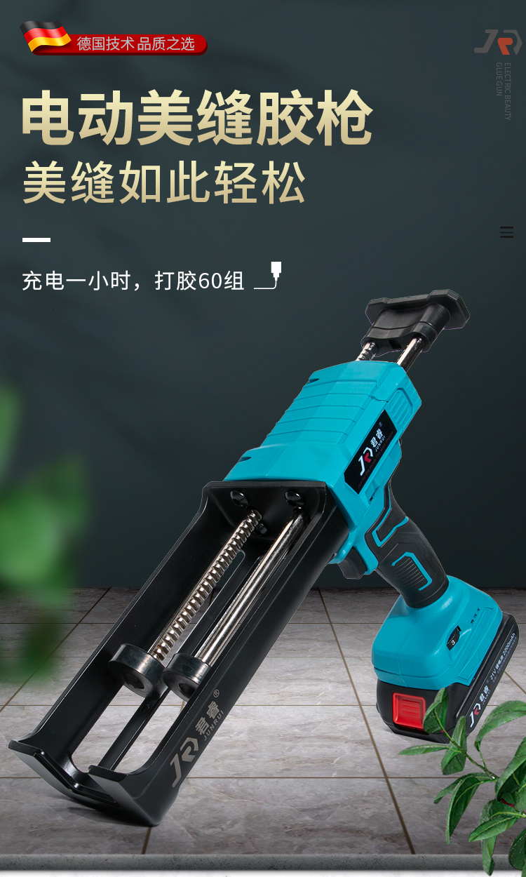 电动美缝胶枪抢美缝双管胶抢美缝剂施工工具全自动电动美缝打胶机