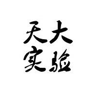 山东天大实验仪器有限公司