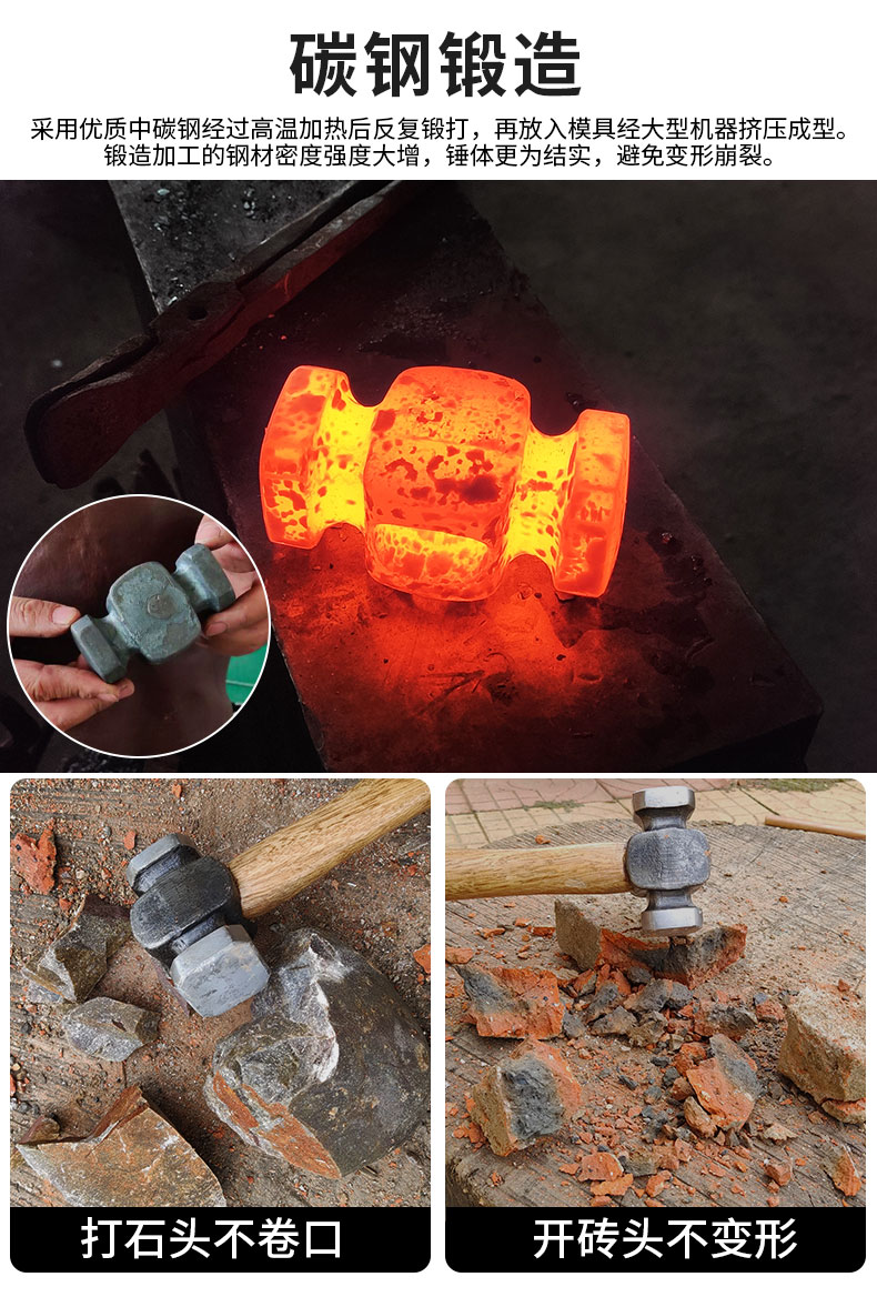 行星工坊纯钢锻打铁匠打铁锤工具八角锤家用方头木柄榔头锻造锤子