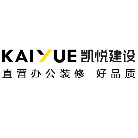 广东凯悦建设有限公司 - 公司logo