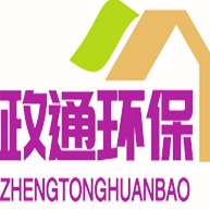 四川政通环保工程有限公司