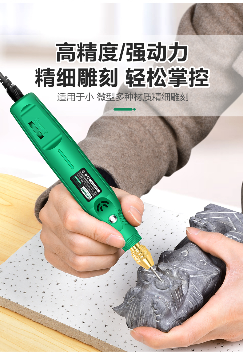 美耐特电磨机手持小型打磨抛光机玉工具雕刻电动笔磨切割木头电钻