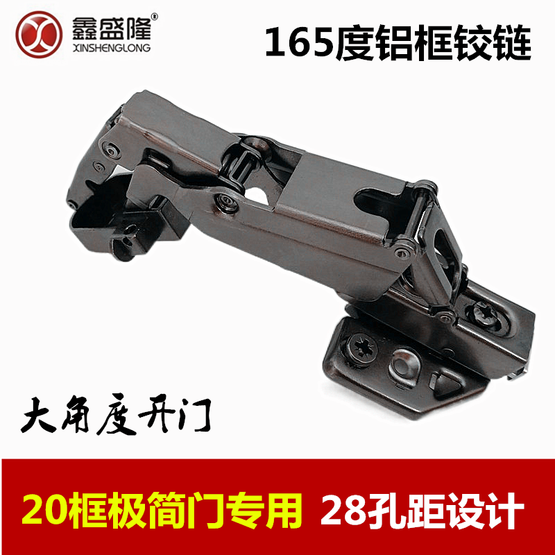 165度铝框玻璃门铰链135度20极简窄边大角度转角柜联动180度合页 产品关键词:玻璃门专用铰链;铝框20铰链;铝合金门铰链165度门铰