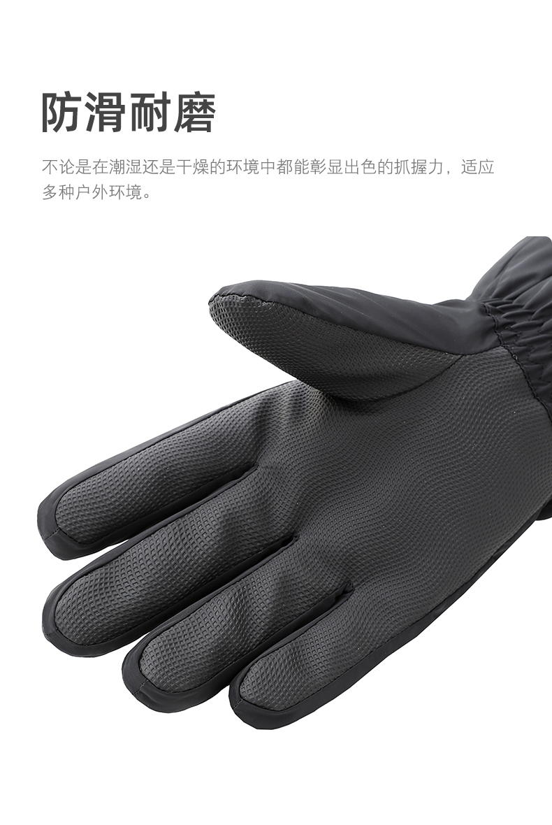 南极人手套男冬季加厚绒保暖摩托车骑行冬天防风防寒女棉滑雪手套