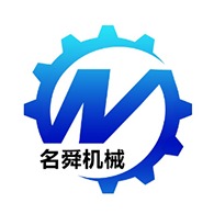 山东名舜机械制造有限公司