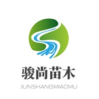 济宁市任城区骏尚苗木绿化中心头像