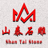 济宁经济开发区山泰石雕有限责任公司 - 公司logo