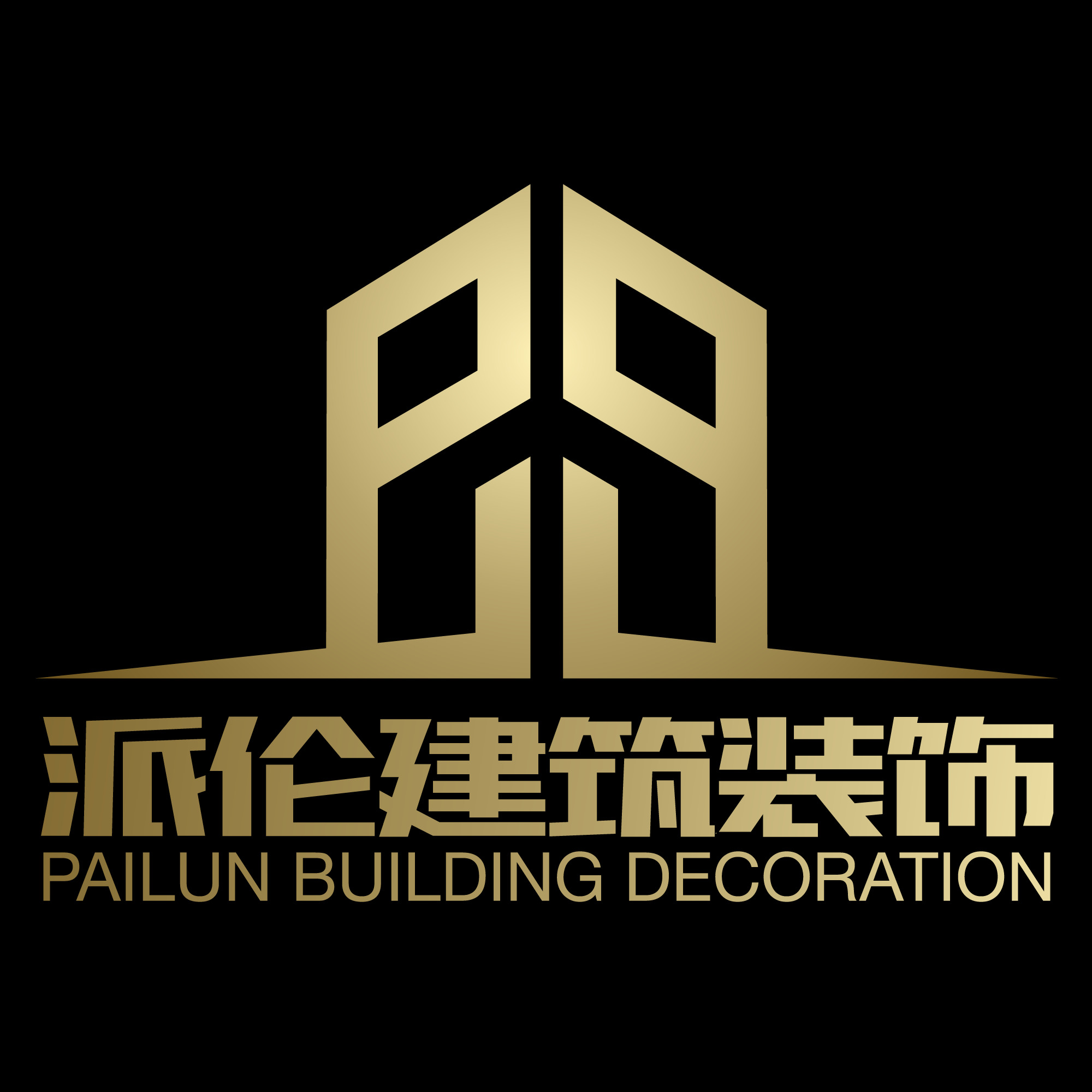 河北派伦建筑设计有限公司 - 公司logo
