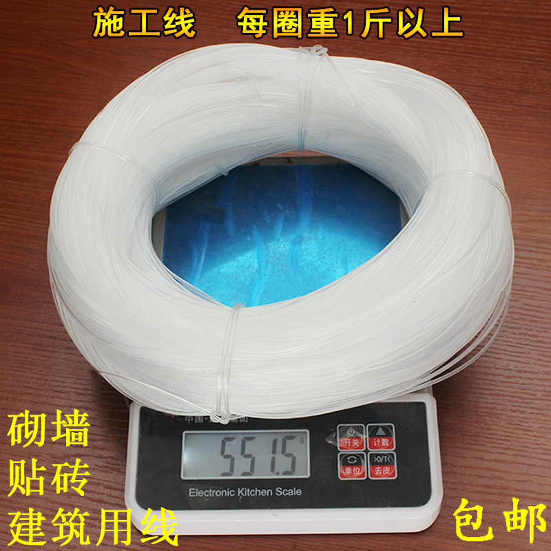 工程线施工线建筑用广线吊线锤吊线陀坠线砌墙线线垂尾线鱼线拉线 - 百度爱采购