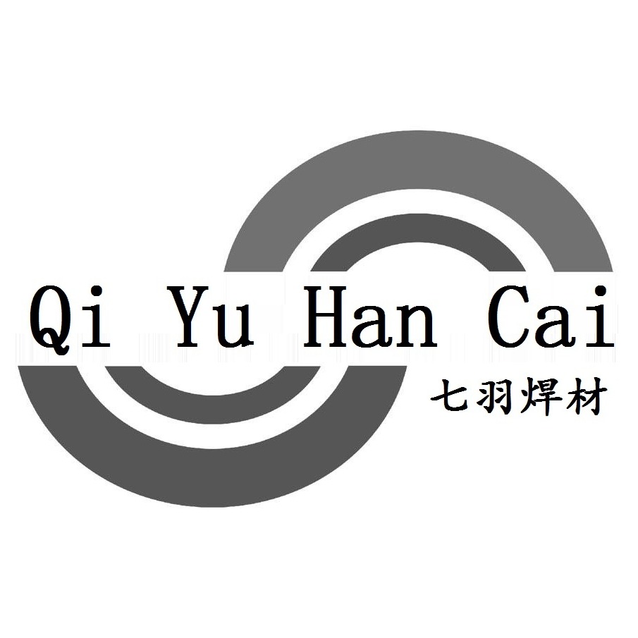 清河县七羽焊接材料销售有限公司