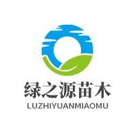 济宁市任城区绿之源苗木种植苗圃