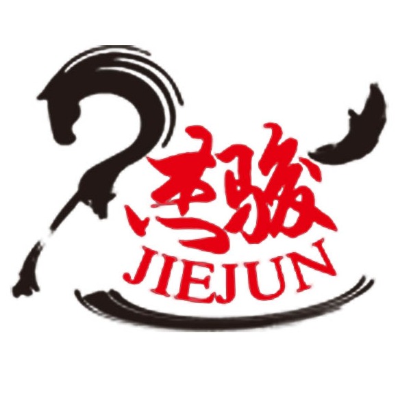 沧州市杰骏塑料有限公司